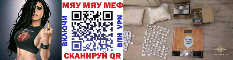 Продажа наркотиков Ижевск A-PVP  МЕФ  ГАШ  Каннабис 