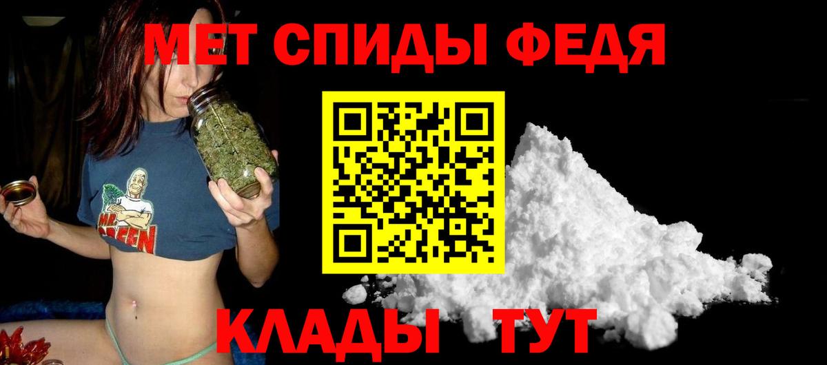 Amphetamine VHQ  Amphetamine  Ижевск  МЕГА онион  Вход с VPN 