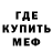 Кетамин VHQ Margarita Istominova
