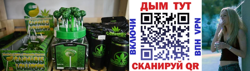 Canna-Cookies конопля  Ижевск 