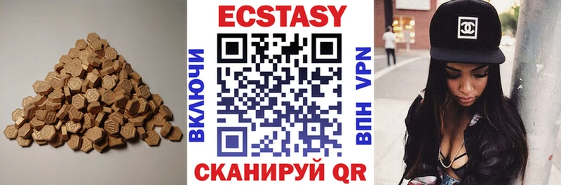 Ecstasy Philipp Plein  Ижевск 