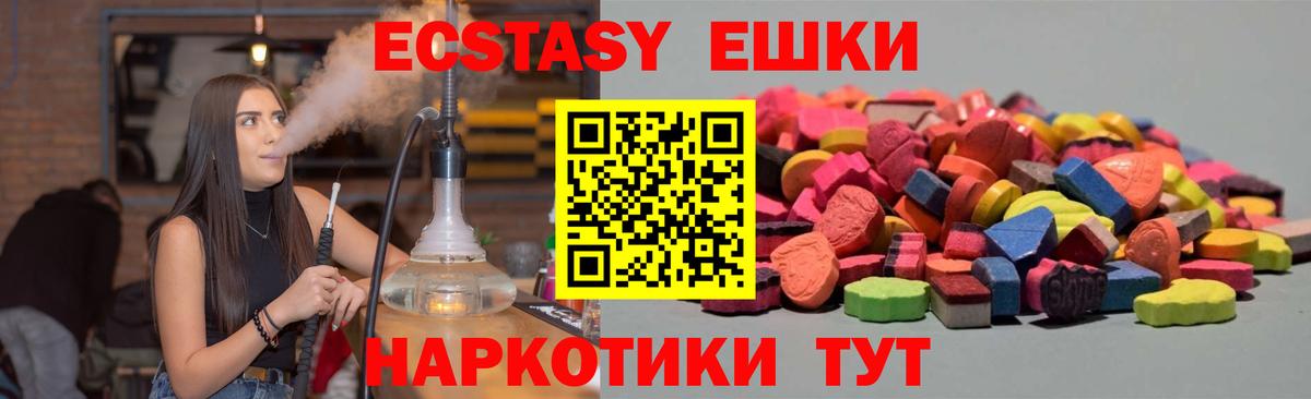 Ecstasy бентли  ЭКСТАЗИ  Ижевск  Вход с VPN 