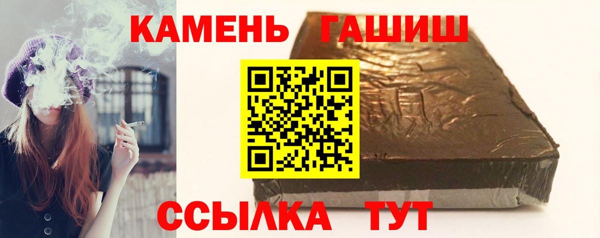 Гашиш 40% ТГК Ижевск