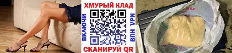 продажа наркотиков  Ижевск  Героин Афган 