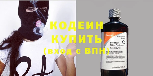 мяу мяу кристалл Новозыбков