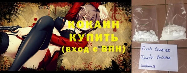 кокаин Алексеевка