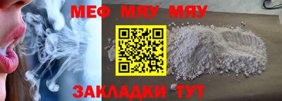 мефедрон VHQ Дубна