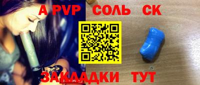 марки nbome Донской