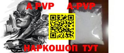 мефедрон VHQ Дубна