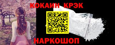 мефедрон VHQ Дубна