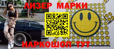 марки nbome Донской