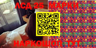 марки nbome Донской
