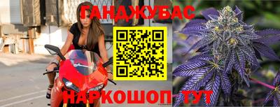 марки nbome Донской
