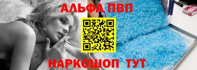 марки nbome Донской