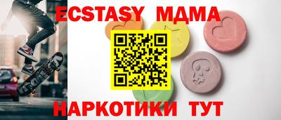 мефедрон VHQ Дубна