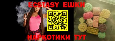 мефедрон VHQ Дубна