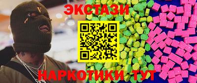 мефедрон VHQ Дубна