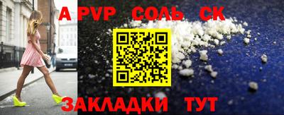 марки nbome Донской
