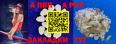 мефедрон VHQ Дубна