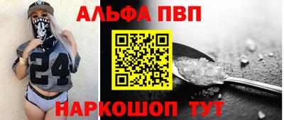 мефедрон VHQ Дубна