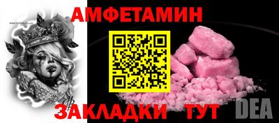 марки nbome Донской