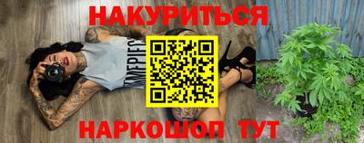мефедрон VHQ Дубна