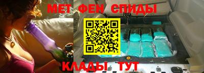 мефедрон VHQ Дубна