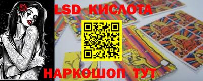 марки nbome Донской