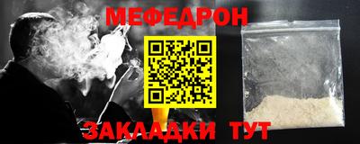 мефедрон VHQ Дубна