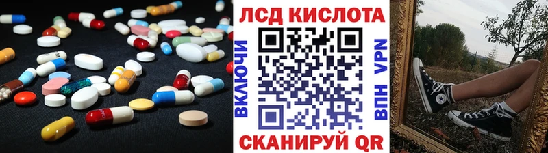 LSD-25 экстази кислота  omg онион  Ижевск  купить закладку 