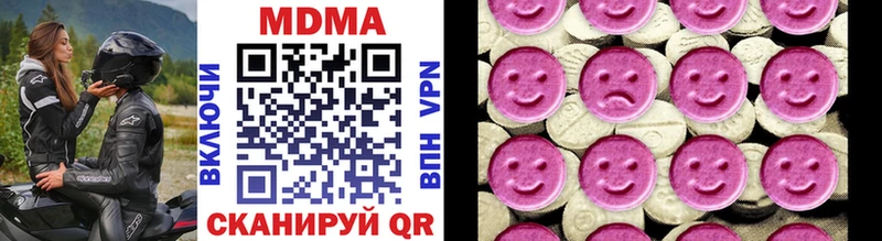 MDMA Molly  нарко площадка формула  Ижевск 