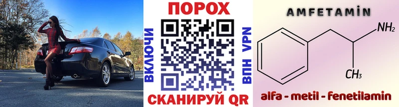 блэк спрут tor  мориарти телеграм  МЕТАМФЕТАМИН винт  Ижевск 