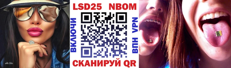Марки NBOMe 1500мкг  Ижевск 