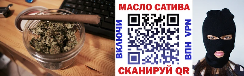 что такое наркотик  Ижевск  hydra ONION  Дистиллят ТГК жижа 