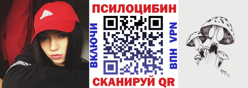 OMG tor  Ижевск  Галлюциногенные грибы Magic Shrooms 