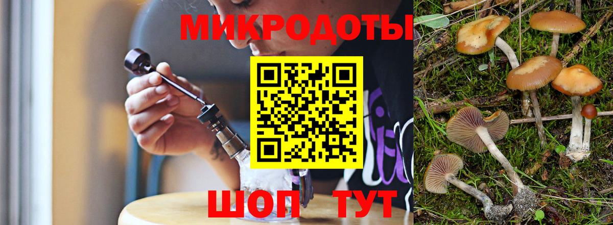 Галлюциногенные грибы ЛСД Ижевск