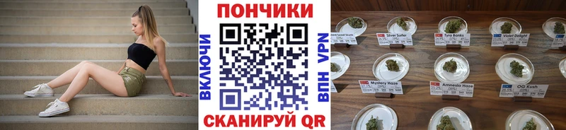 Каннабис конопля  закладка  Ижевск 