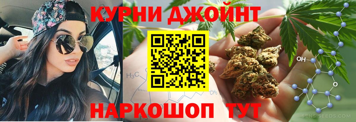 Конопля Ganja Ижевск