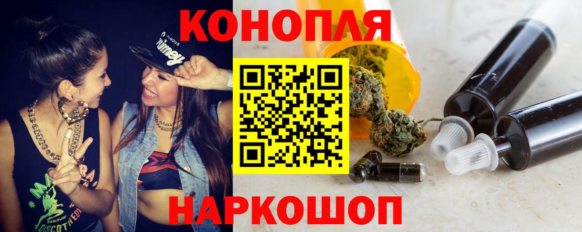 Бошки марихуана конопля  Канабис Bruce Banner  Марихуана семена  Вход с VPN  Ижевск 